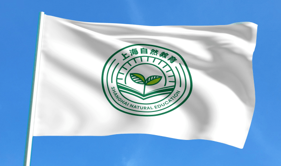 快来pick你心中的上海自然教育总校校徽校旗吧