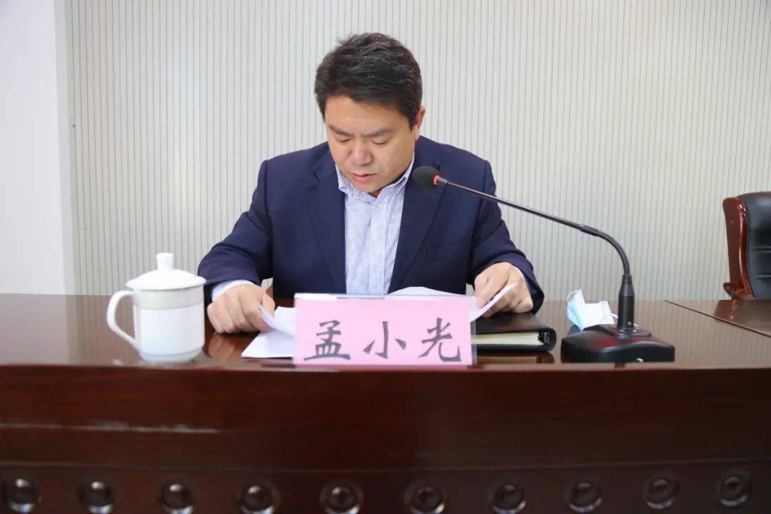 会上,街道党工委副书记孟小光宣读了《北镇街道干部作风建设实施方案