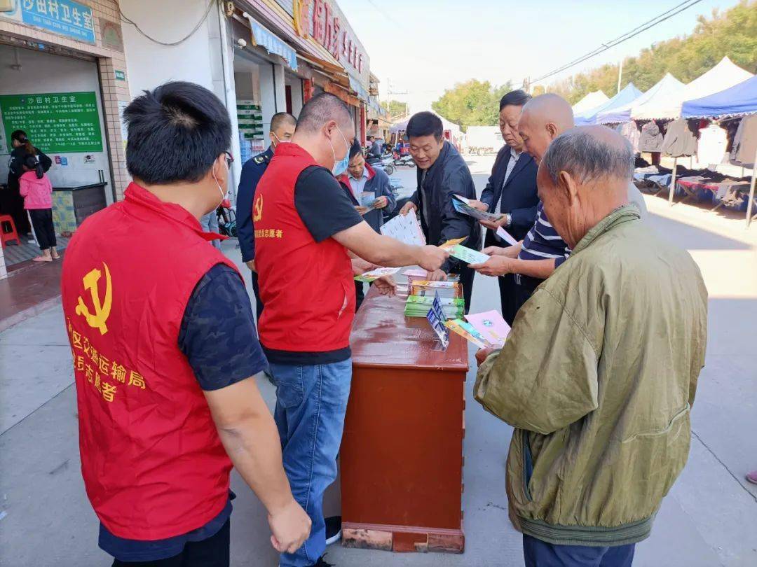 高要區交通運輸局開展禁毒下鄉助力鄉村振興戰略黨員志願服務活動