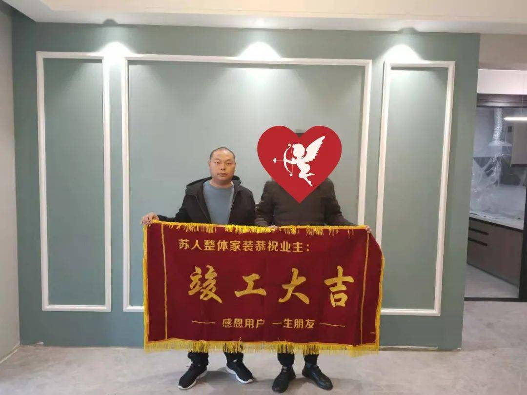 竣工大吉恭祝vip业主雅居幸福起航