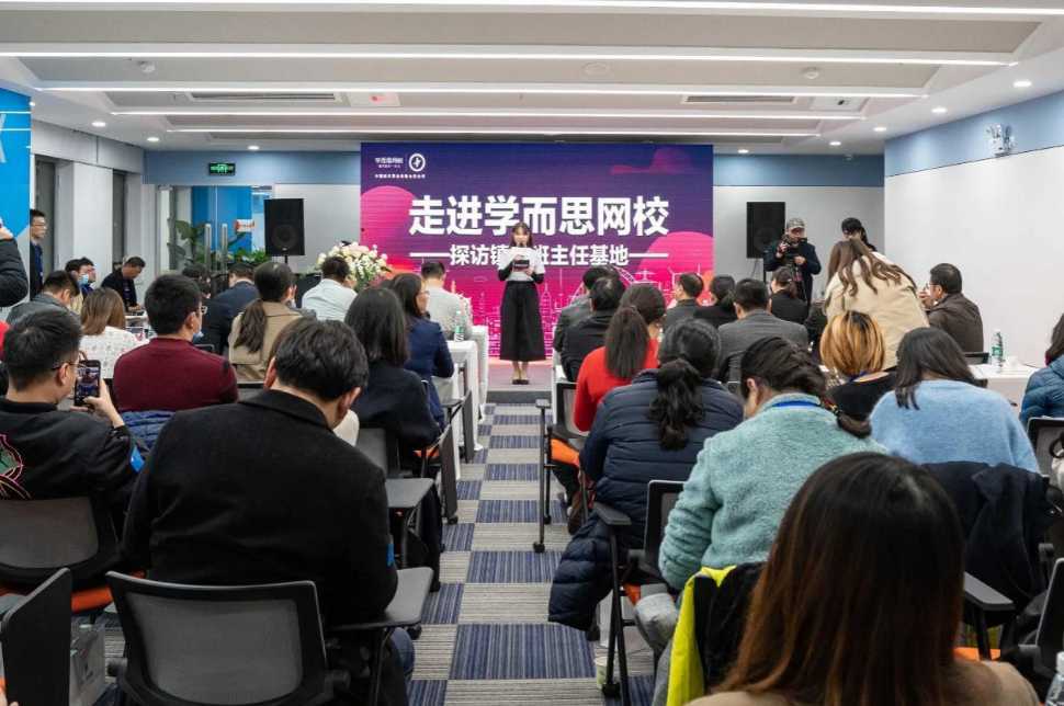 学而思网校为镇江注入发展活力