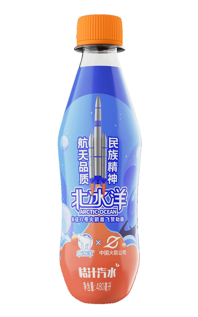 一轻控股丨北冰洋发布13款饮料养生汽水温暖整个冬天你准备好了吗