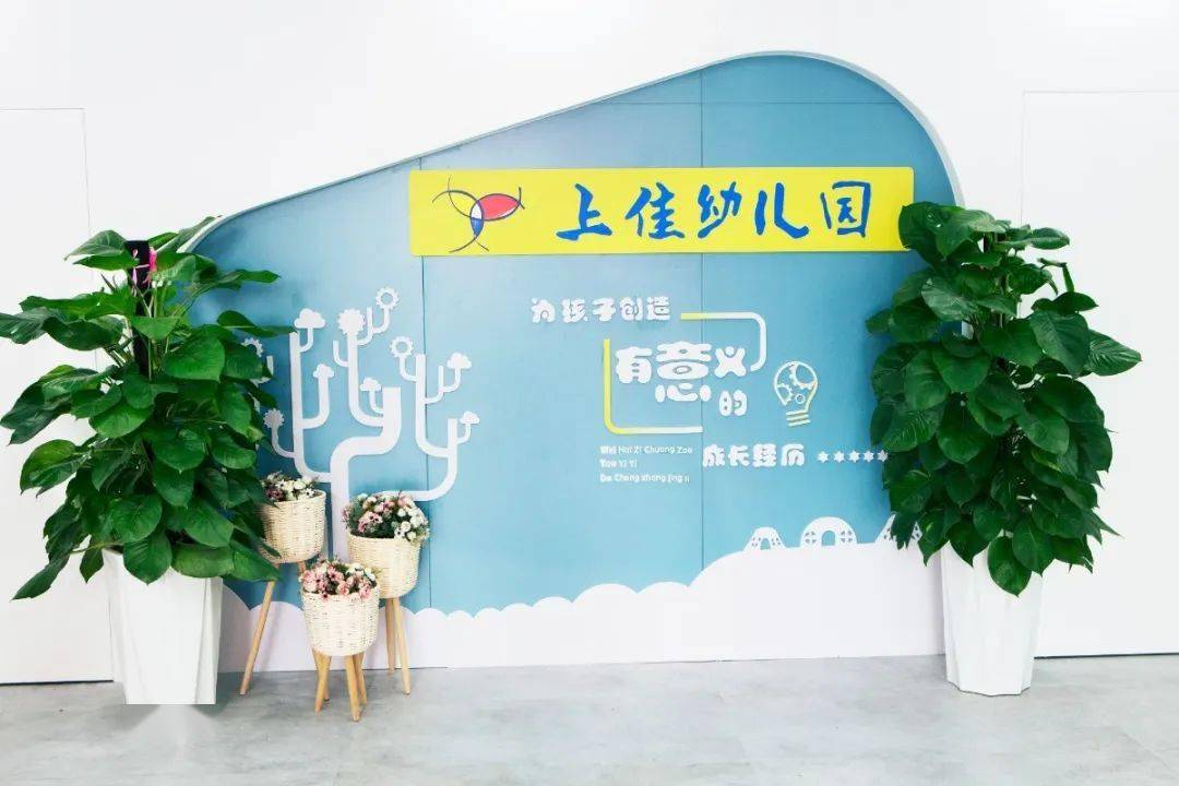 龙港市首家公办幼儿园今天开园
