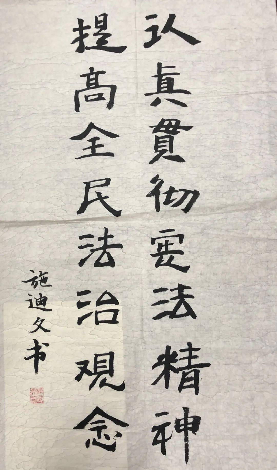 我校同學參加浦江杯上海市中小學生憲法法治專題書畫作品展示