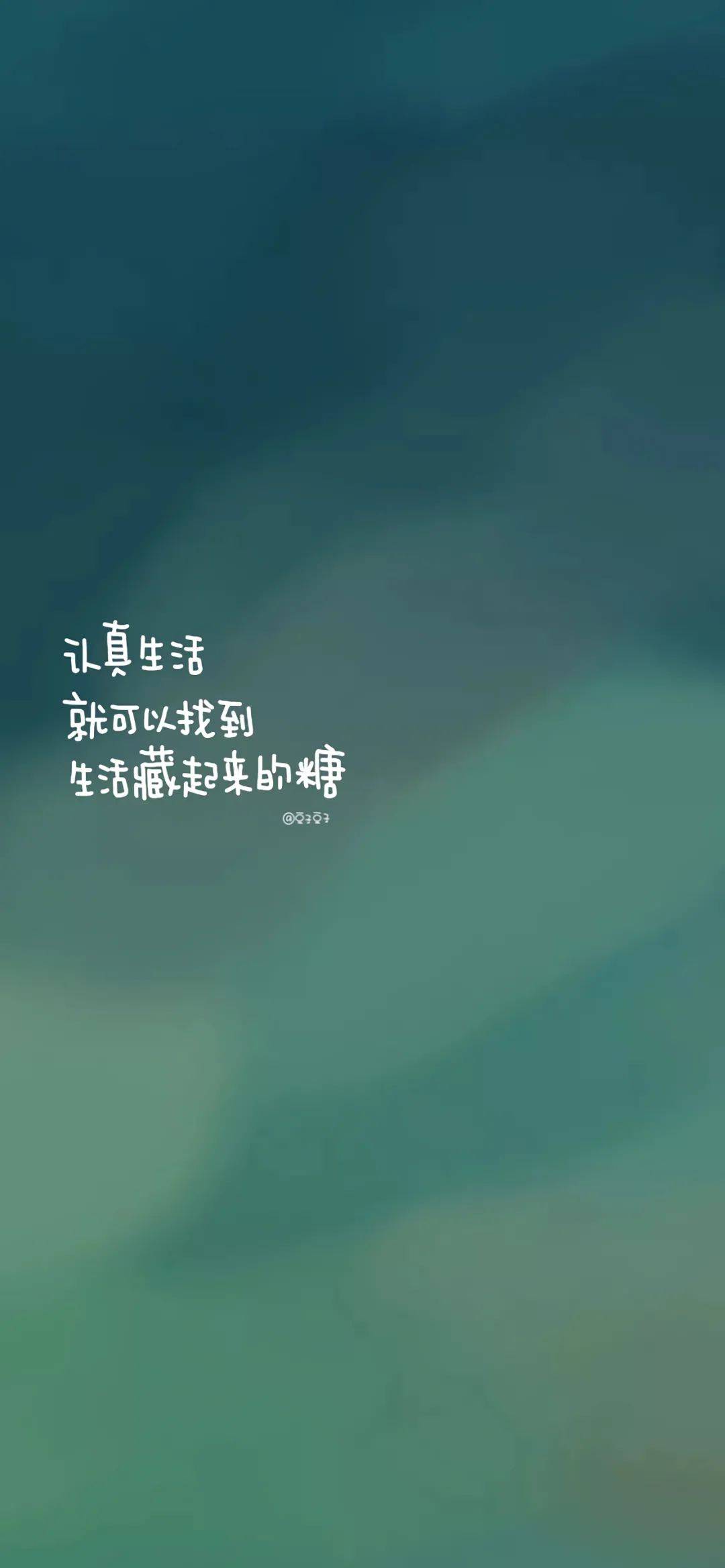 开始偷偷努力吧 做最好的自己 等值得的人 .- 2020.12.