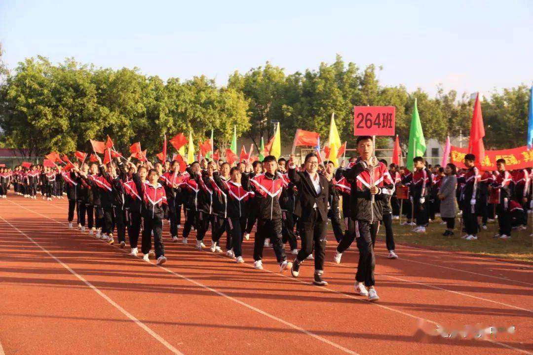 遮放民族中学第三十六届冬季田径运动会隆重开幕
