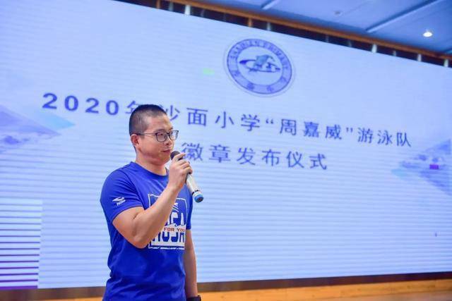 荔湾|当沙面小学"小海豚"与"亚洲蝶王"面对面:如何兼顾学习与游泳训练