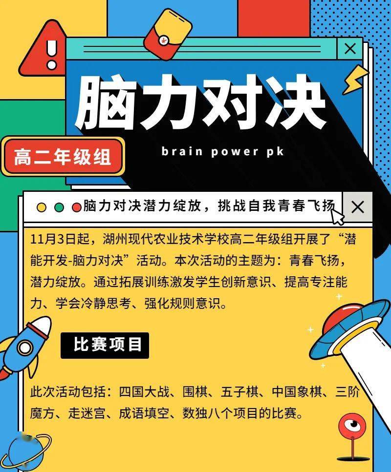 更多成语填空滑动查看更多数独滑动查看更多此次"注重个性特长发挥,以