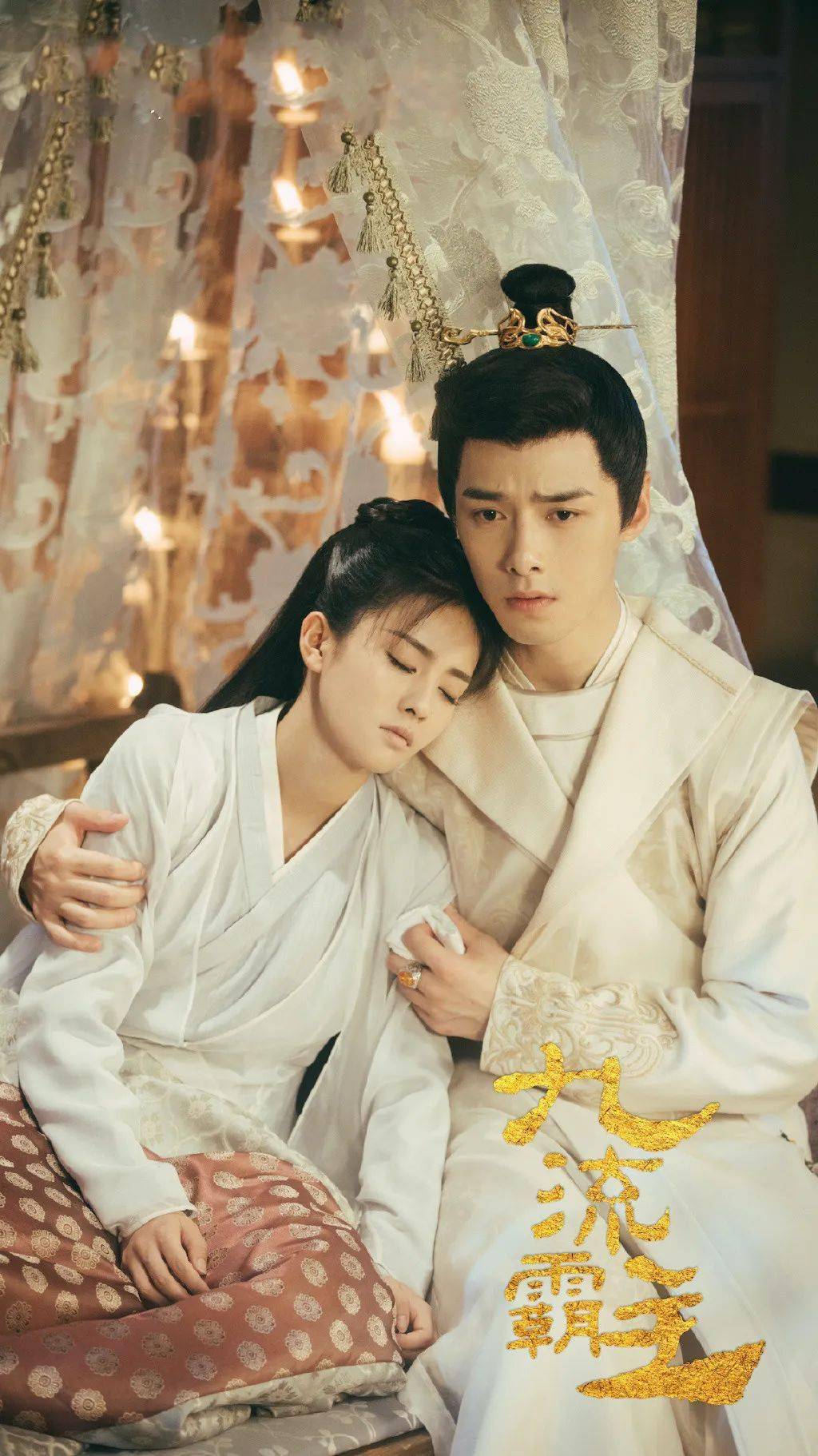 手机壁纸九流霸主