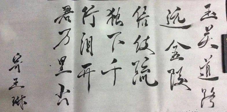 一天一首古诗词古诗三百首庾信寄王琳