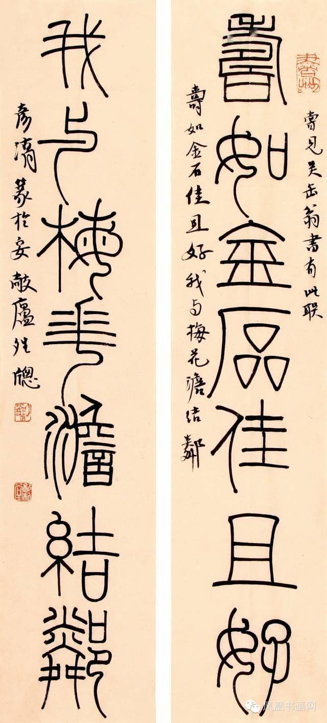 羽扇纶巾刘彦湖论势