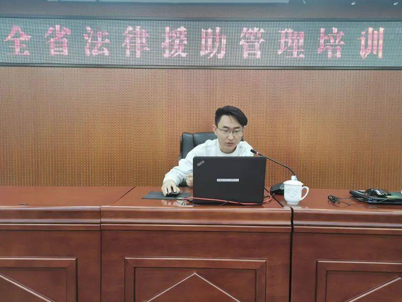 吉林法律援助