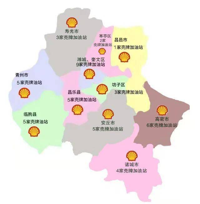 fm933汽车杂拌携手壳牌加油站为你解锁用油新知识