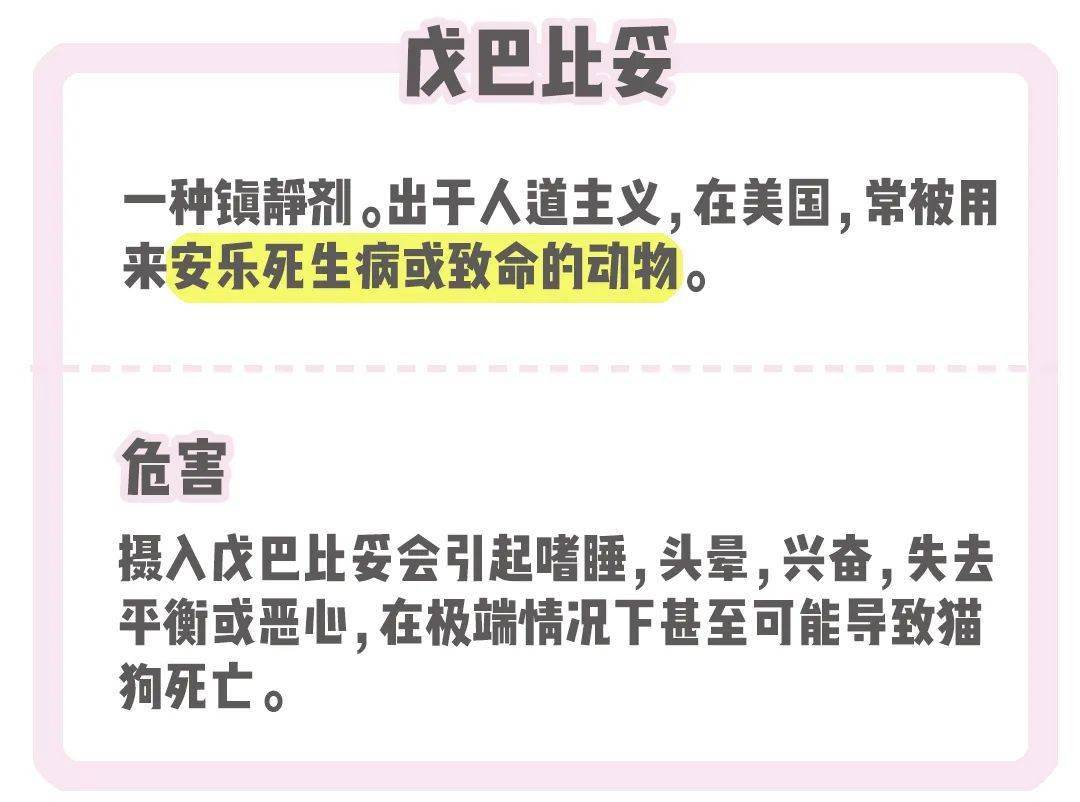 实际上,被营销号截图的外媒全文是实锤渴望含戊巴比妥.