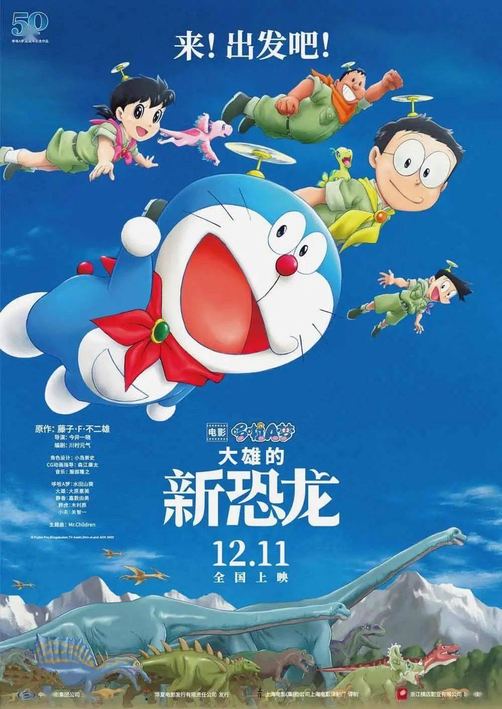 12月燃爆贺岁档!_电影