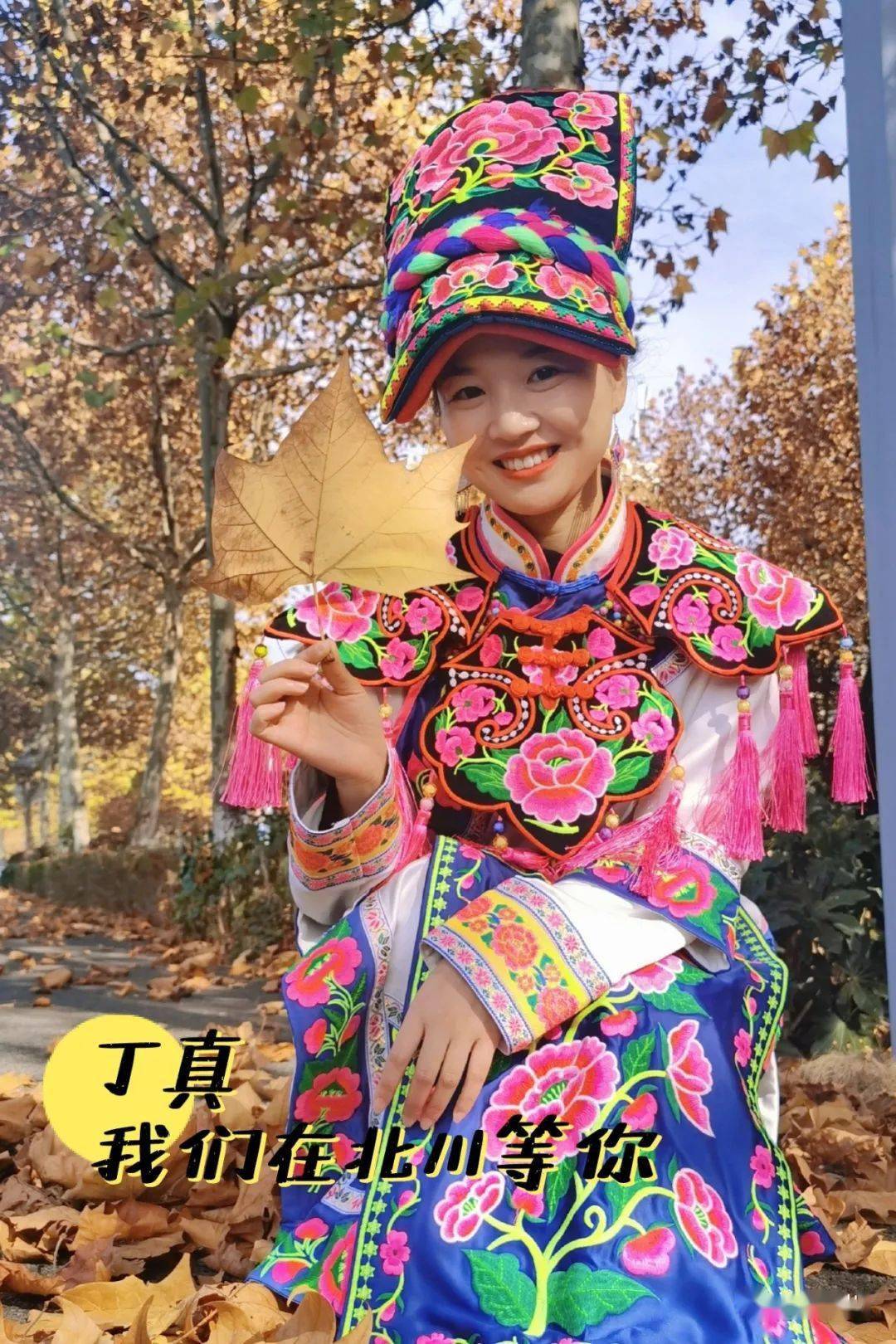 理塘丁真北川只想把最美好的留给你