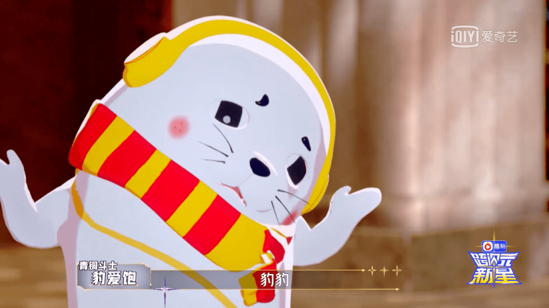 虚拟偶像却不也妨碍它们演技感人刚才提到的南极小海豹在首轮比赛惨遭