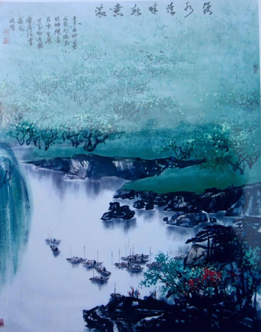的山水画笔墨生动典雅秀丽构图严谨展现了清朗俊逸和朴茂华润的面
