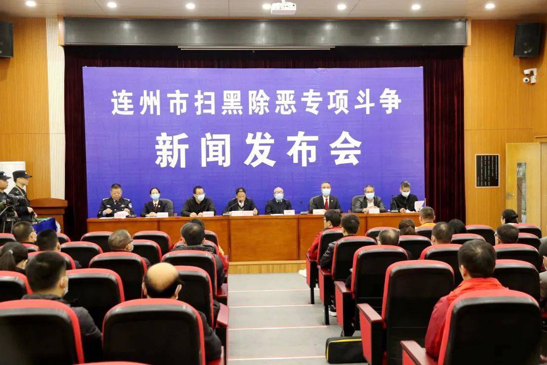 连州犁庭4号涉黑案一审公开宣判被告人周建力等12人最高获刑22年