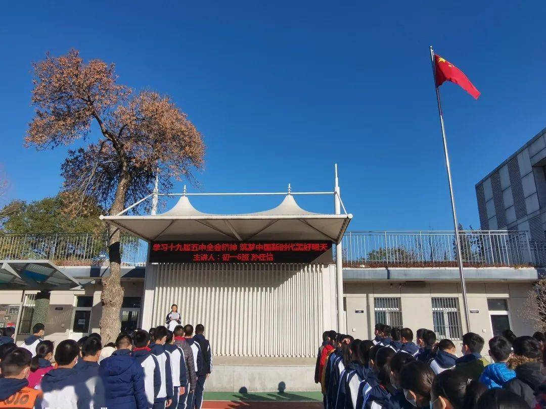 第二中学分校△地坛小学△府学胡同小学一零九中学团委,府学胡同