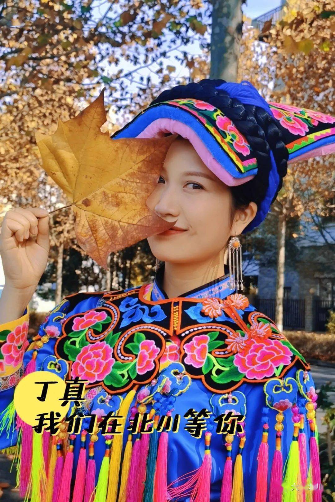 理塘丁真北川只想把最美好的留给你