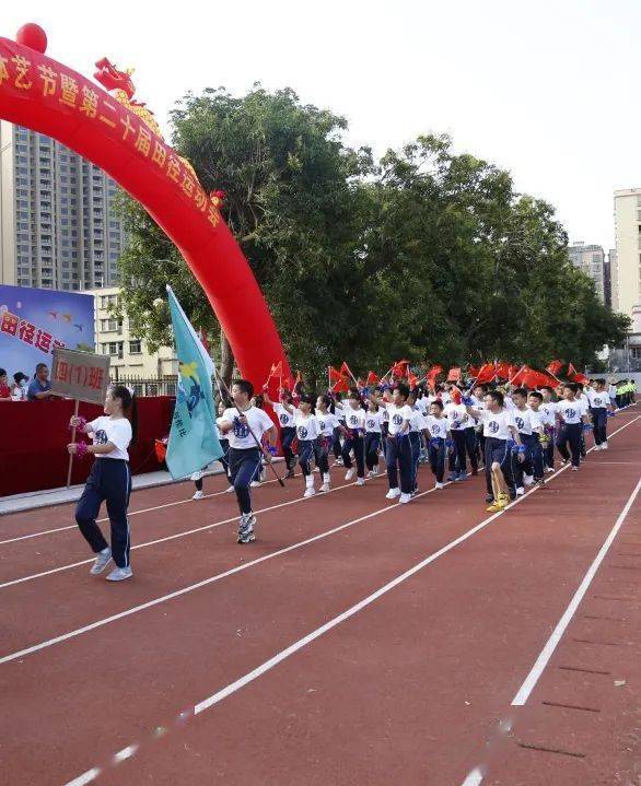 追逐阳光奔跑跳跃2020年坦洲镇同胜小学校运会回顾