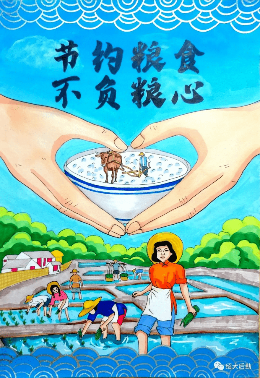 节约粮食始于心,垃圾分类我先行 | 作品征集大赛获奖结果公布