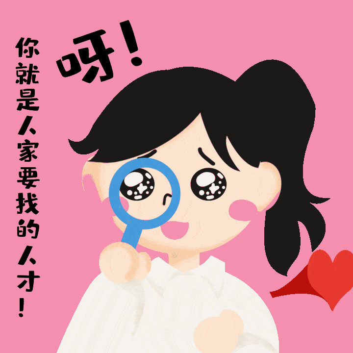 号外!号外!嘉图第三届议事会招募通道已开启!