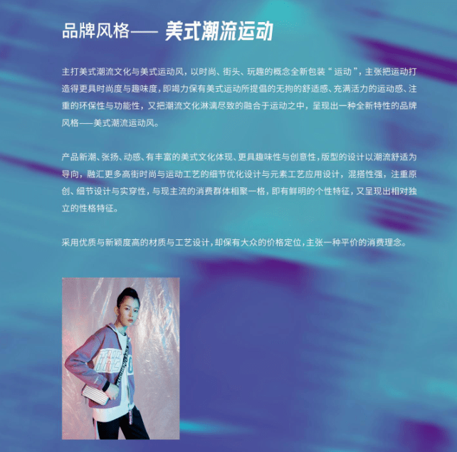 【品牌入驻】冠军联盟丨即将强势入驻嘉和众美恒安店!