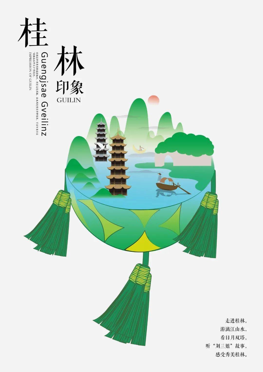 致青春为家国2020年广西青少年新媒体文化产品创作大赛获奖名单公示