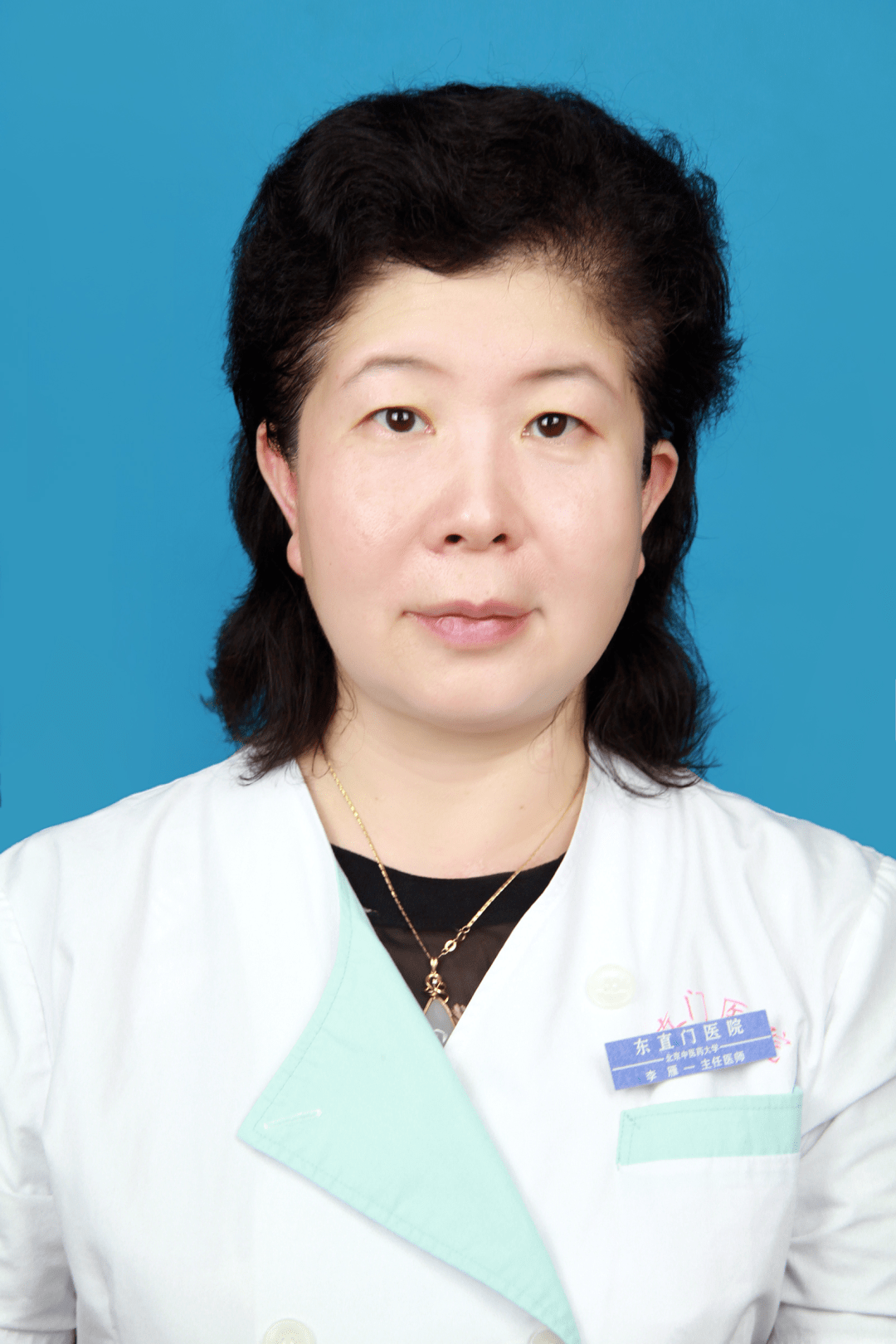 北中医6门课程入选首批国家级一流本科课程