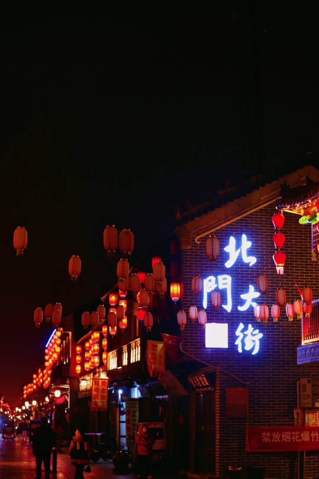 北门大街夜景谯望楼夜景若这便是初冬时,亳州最美的景真是爱了爱了