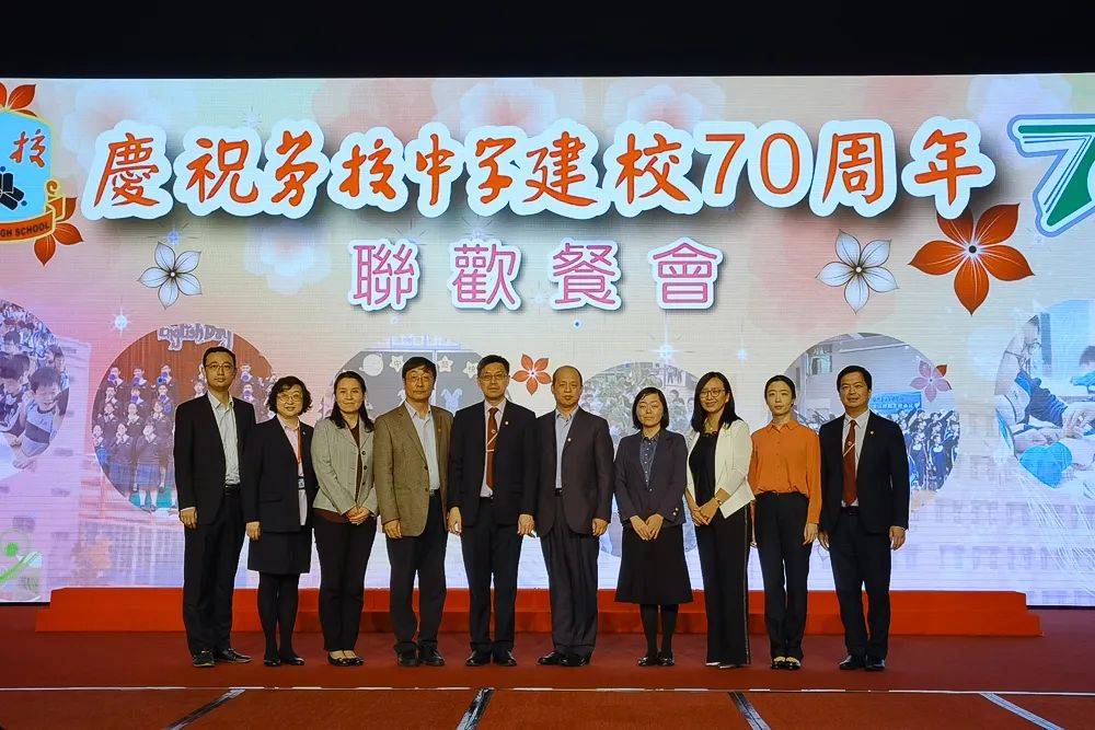 澳门交流清华附中领导一行参加澳门劳校中学建校70周年校庆活动