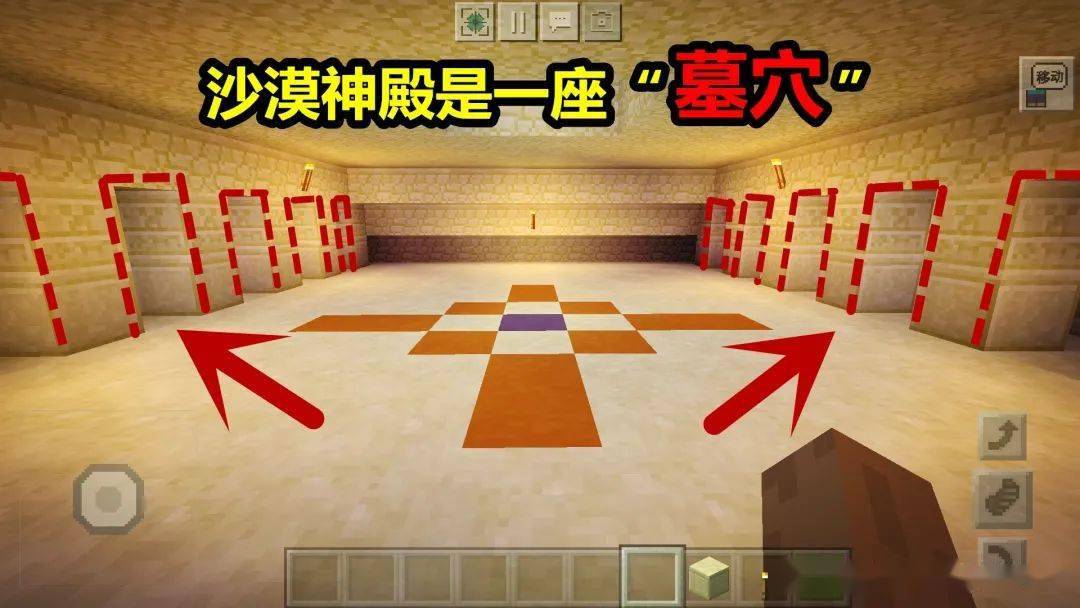 我的世界沙漠神殿4个宝箱就是全部聊聊你不知道的那些秘密