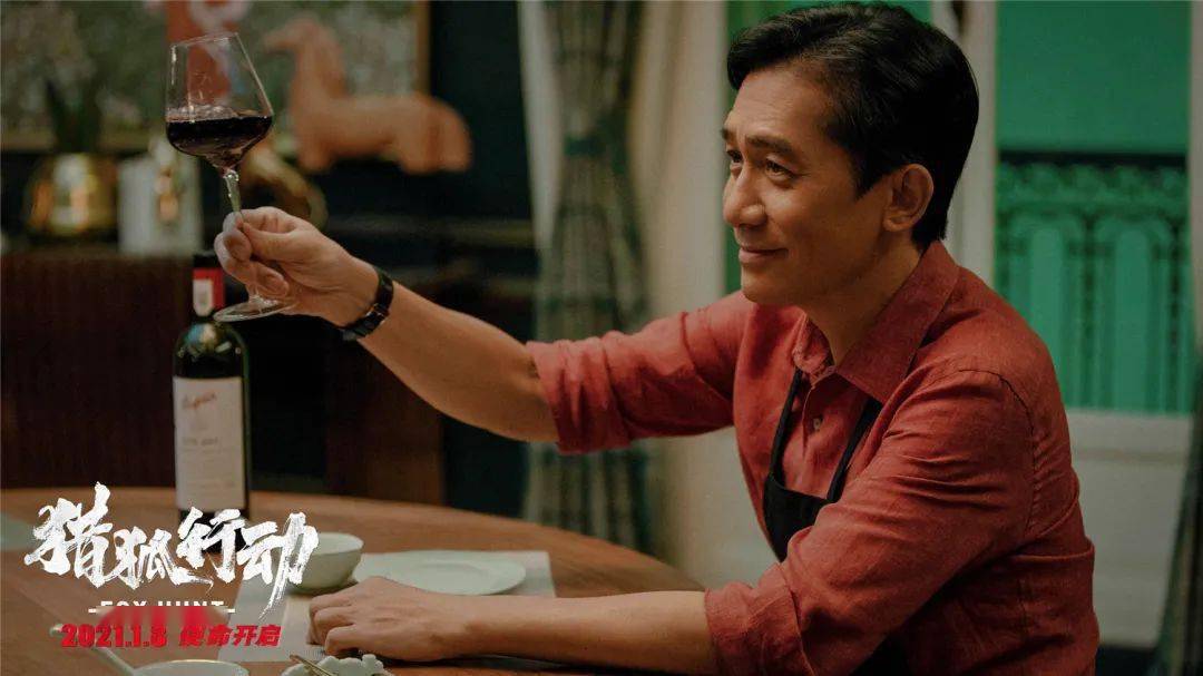 聚焦中国电影梁朝伟演反派猎狐行动曝特辑