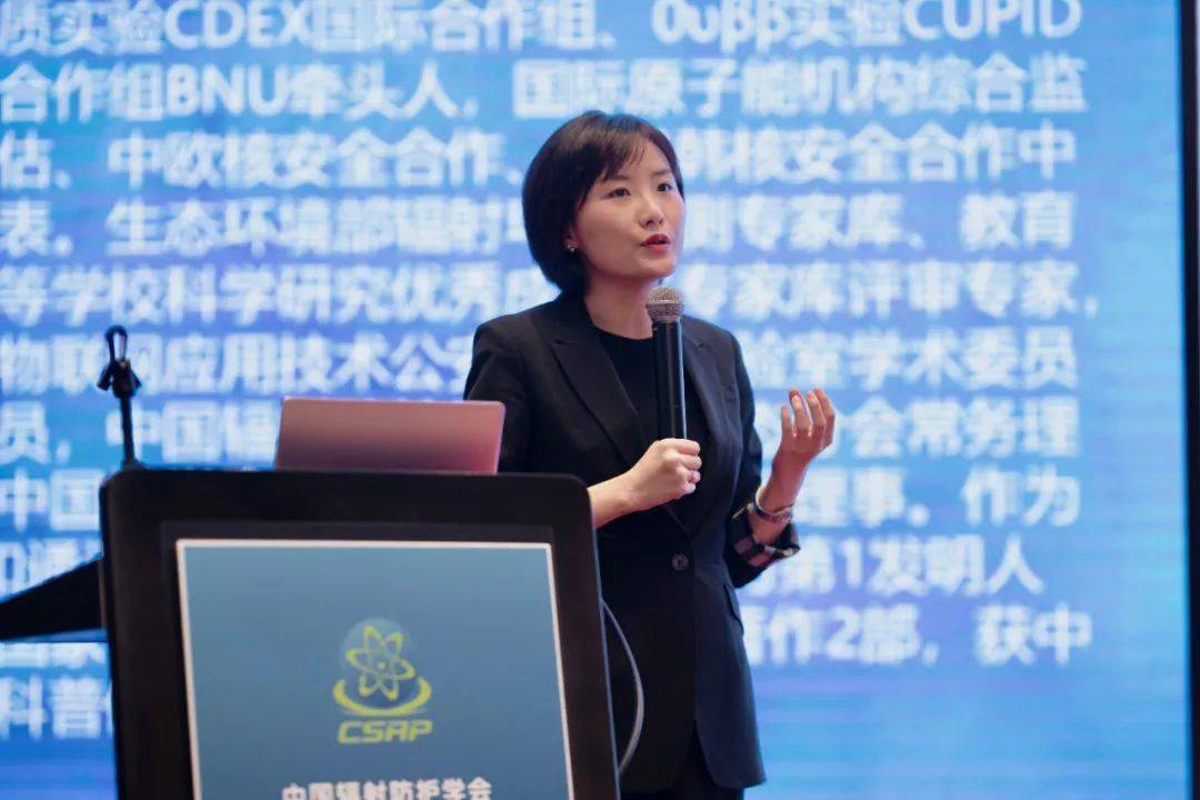 刘圆圆《基于中国锦屏地下实验室构建人体氡摄入量的关键问题研究》苏