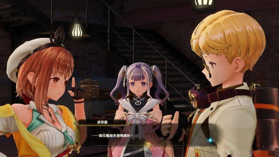 莱莎的炼金工房2今日发售免费更新特典版双封面公开