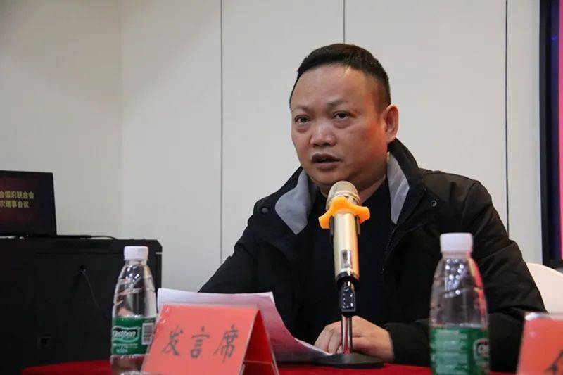 市社会组织联合会副秘书长罗成湘汇报公益活动会议开始时,常德市邵阳