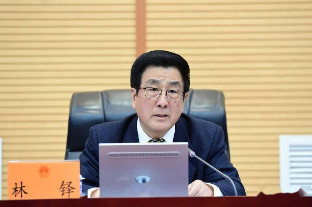 省十三届人大常委会第二十次会议闭会林铎主持并讲话