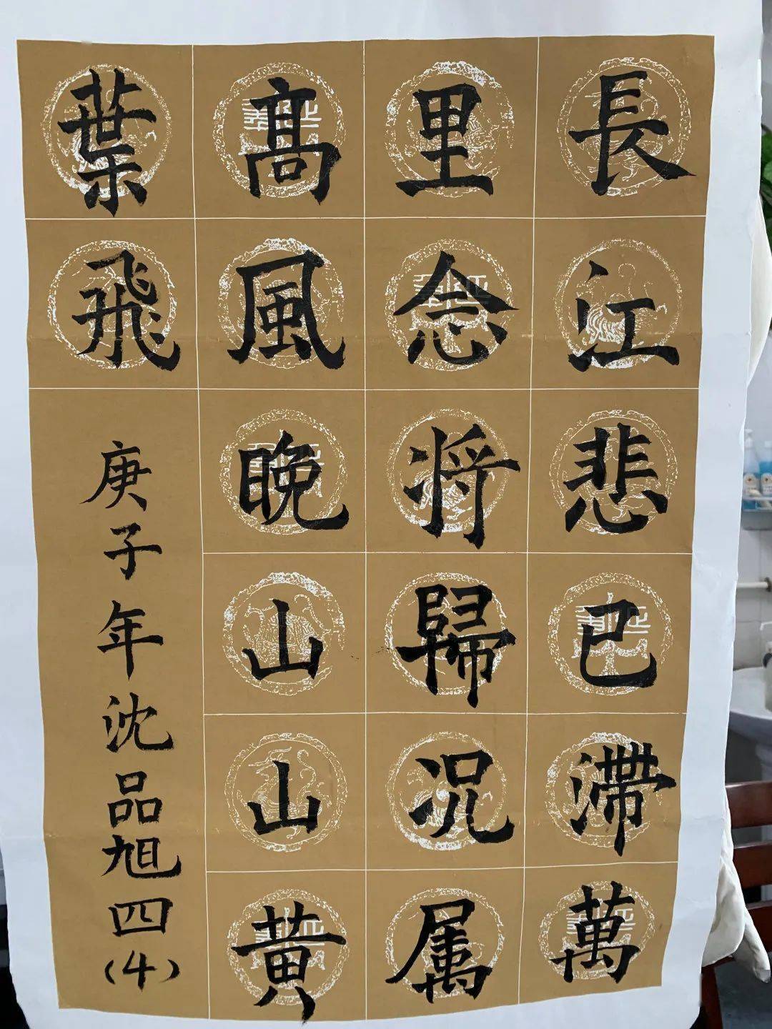 東板橋下翰墨香----東橋小學東板橋校區開展學生優秀書法作品選拔賽