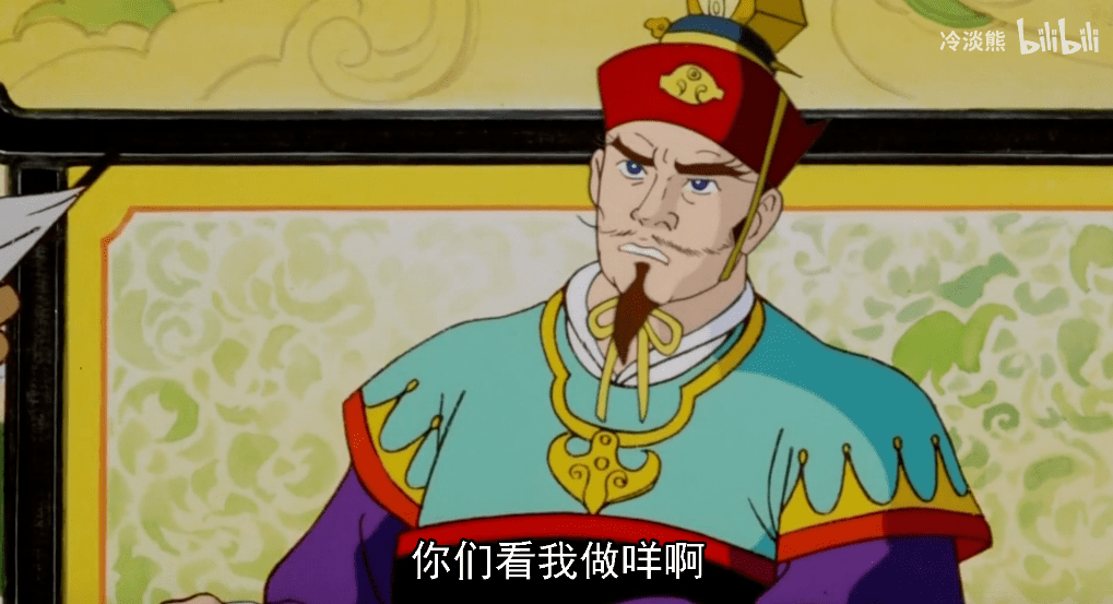 67给诸葛亮一个b站up主冷淡熊北伐估计早就完犊子了