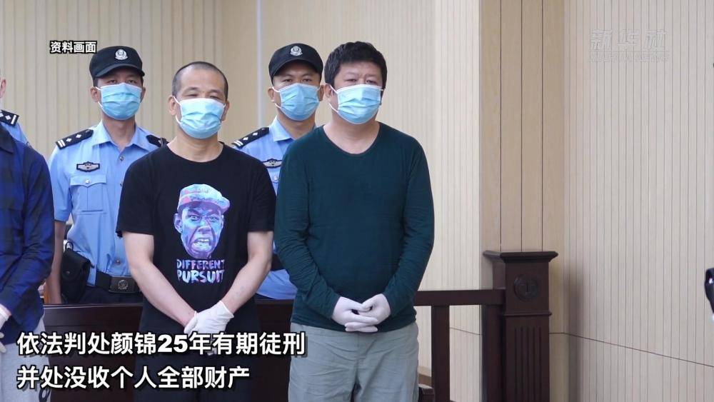 打掉颜锦犯罪集团,在天津扫黑除恶斗争中画上了浓墨重彩的一笔.