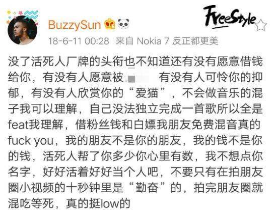 曾被踢出活死人的廠牌創立者如今發歌悔恨,你還記得最初的活死人嗎?