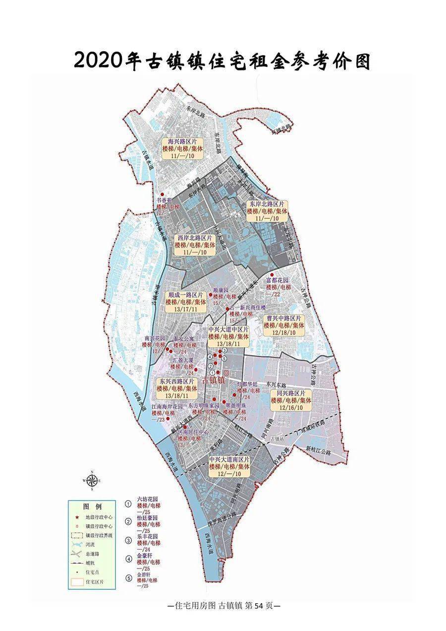 橫欄鎮住宅用房租金橫欄鎮住宅用房租金參考圖↓↓黃圃鎮住宅用房租金