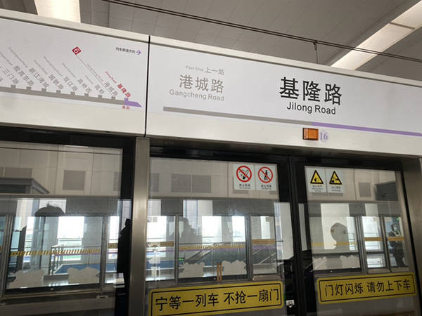 她家在港城路站附近,以往去浦西,都要先乘公交去航津路换6号线,然后在