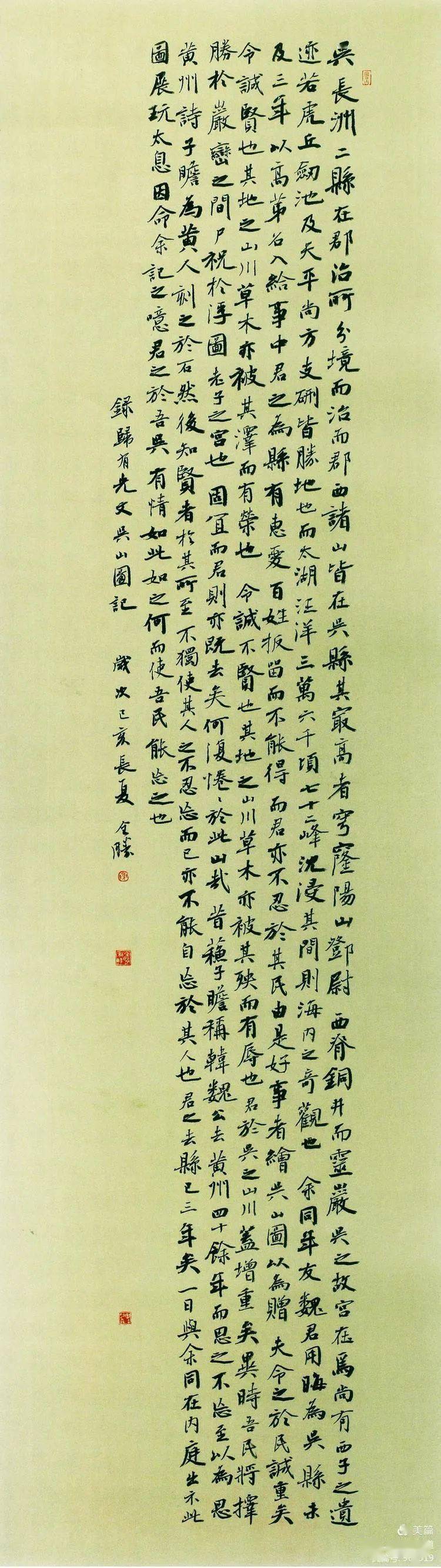 彭洪顺对标国展作品找出自身差距多图示例