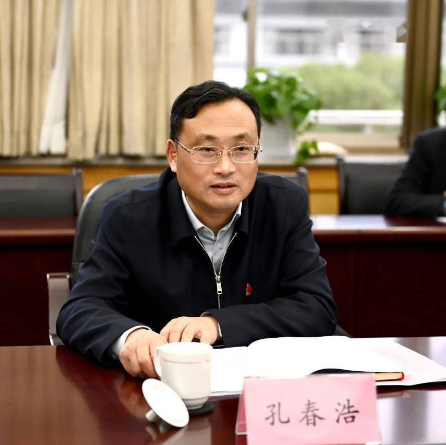 市发改委党组书记,主任孔春浩赴高新区(滨江)宣讲党的十九届五中全会