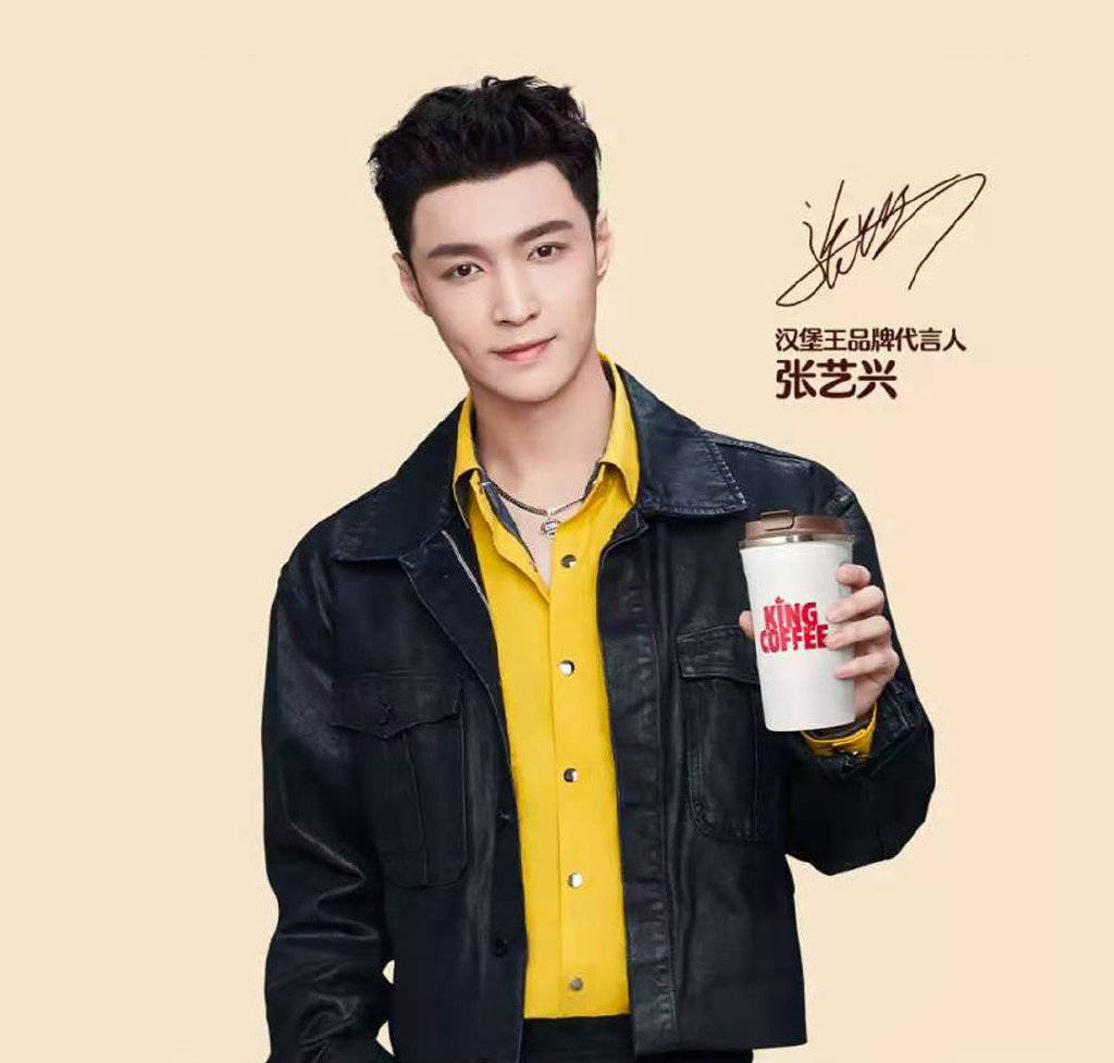 张艺兴最新宣传照公开还有艺兴亲笔签名咖啡保温杯在等你