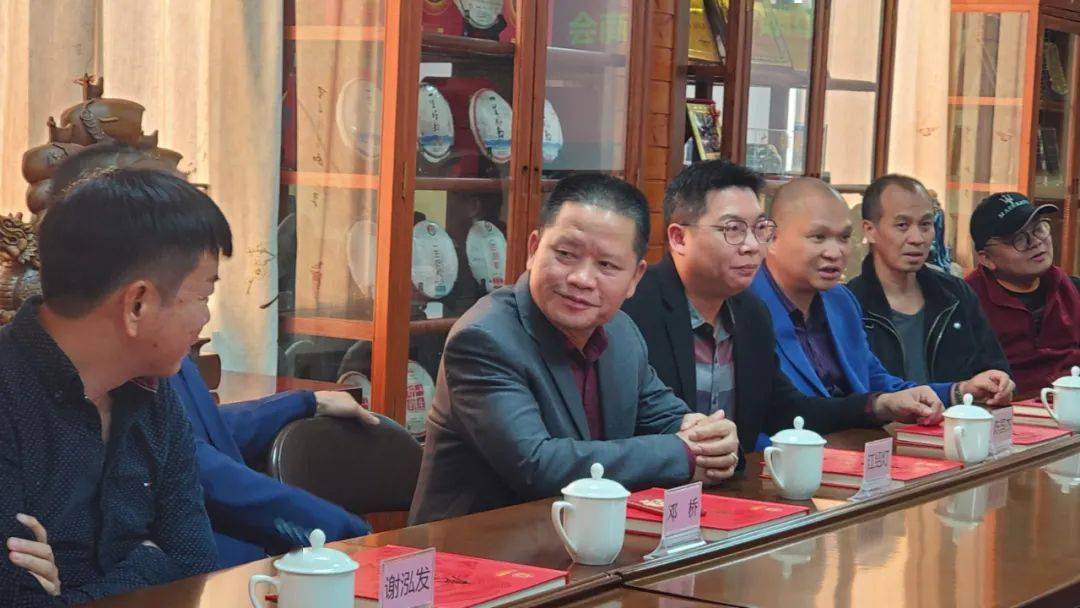 佛山市顺德区广宁商会一行拜访广宁茶商会