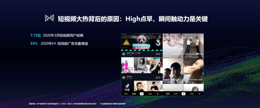 电视媒介三力进化康佳抖屏成席卷大屏效果营销新风暴